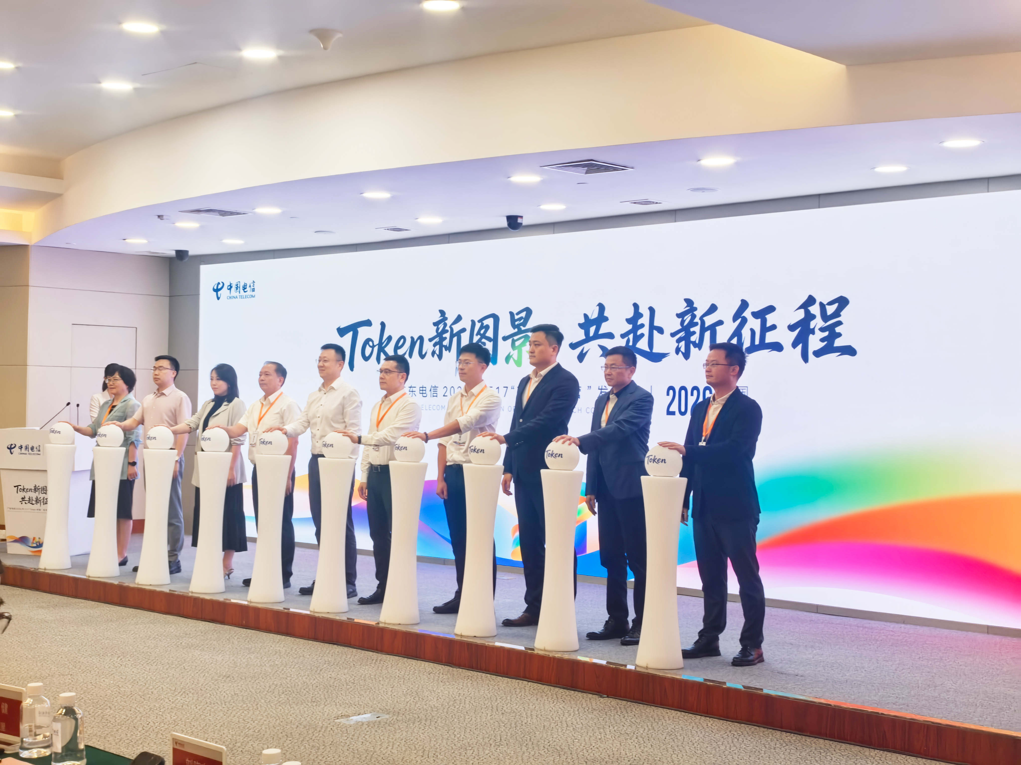 聚力数智新赛道｜灵通云携手广东电信达成算力 + Token 深度战略合作，共启 AI 普惠新征程 — 配图 2